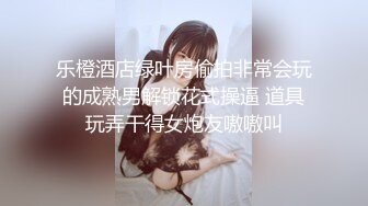 ❤️反差小骚货❤️淫乳女神〖下面有根棒棒糖〗以性换游戏充值2青春活力少女粉嫩可爱白虎小嫩穴被大鸡巴狠狠的捅