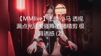 國產AV 麻豆傳媒 MPG0041 新婚換妻之夜 南芊允 沈娜娜