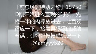 《百度云泄密》刚刚结婚的美女同事和别的男人偷情被老公发现愤而曝光她的真面目