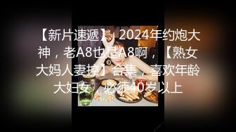 JOJO手套原味丝袜龟头责手撸玩鸡巴取精，手指甲好长看着很刺激！