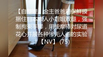 糖心Vlog最新出品國產自拍～24