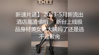 2024-5-27新流出酒店偷拍❤️学生情侣眼镜御姐反差婊脱光衣服后媚眼如丝被健壮男友沙发操到床