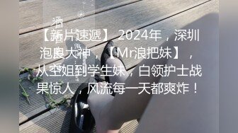 最新2024重磅订阅，大奶翘臀顶级身材，女人味十足OF华人女神funsi私拍③，野战紫薇被大屌洋男友各种玩肏 (6)