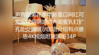 STP32971 放浪传媒 FX0010 线下奔线操爆INS小网红 灵灵