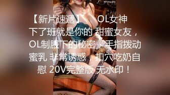 【极品稀缺❤️外购】最新《疯狂抖Y》新篇之《美女当街玩瀑布》美女跳的尿急失禁了 顺着裆下流出一条瀑布 (4)