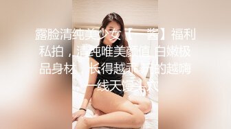 最新福利！推特极品浪女【TJ淫妻笑笑】性福生活，喜欢绿露出3P玩的开放被单男操的声嘶力竭浪叫 (2)