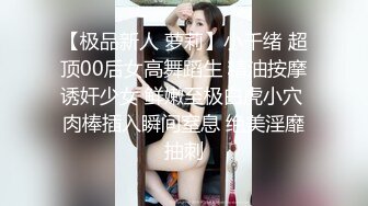 【全網首發】《頂級震撼㊙極品母狗》最新萬狼求購網紅地獄調教大師【狗主人】私拍第二季，多種刺激玩法SM調教滴蠟吃精肛鏈打樁機～稀缺資源值得收藏 (11)