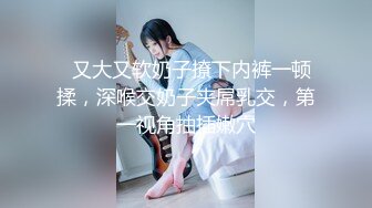 ❤️√ 【凯迪拉克】正规足浴店勾搭6位女技师个个都很好胸大人美~摸奶~打飞机~蹭逼