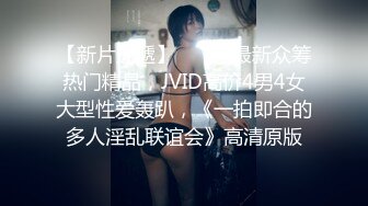 极品白虎『萌萌』假期与猛男约炮无套3p被暴肏内射