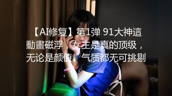 夏晴子.私宅舒压堂.女教师的课后调教.麻豆传媒映画