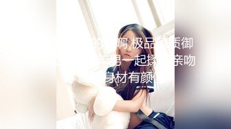 全网推荐❤️推特折磨调教女奴SM大神【迷人的柚子】各种极品嫩妹子被改造成小母狗，舔脚SP毒龙深喉爆肏喝尿各种花样 (4)