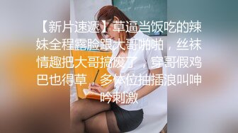 带着眼镜的文静女生真鸡巴骚，全程露脸黑丝情趣漏奶装，各种展示骚穴揉奶自慰，伸着舌头要舔狼友的大鸡巴