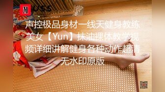 网红反差婊母狗OnlyFans留学生美眉香蕉妹与洋男友各种啪啪自拍中出内射雪白大奶肥臀很耐操无水印7