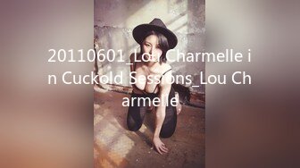 20110601_Lou Charmelle in Cuckold Sessions_Lou Charmelle