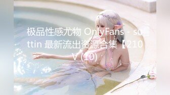 贵圈万人追踪OnlyFans网红CDTANT闺蜜Ljy44682解锁私拍~3P、4P各种淫乱~场面令人乍舌 (18)