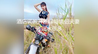 【新速片遞】水性杨花风骚又韵味的极品小女人精彩大秀直播，跟狼友互动撩骚听指挥，诱人小乳交揉奶玩逼自慰，才艺展示