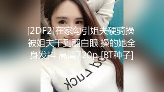 蜜桃影像传媒 PMC-107 大屌爆操年轻外卖小妹 林曼芸