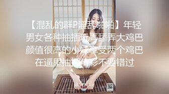 【新片速遞】  ❤️纯欲小学妹❤️反差清纯少女〖优咪〗萝莉塔少女自慰、连续高潮调教、母狗羞辱、淫语、拘束玩弄 小小年纪就这么淫荡