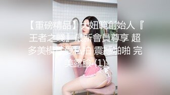 高颜值苗条身材小萝莉美眉和男友性爱私拍流出