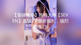 STP32835 起点传媒 性视界传媒 XSJKY110 网恋解救困在柬埔寨的诈骗女 斑斑