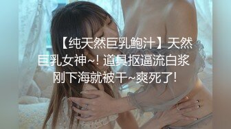 STP33264 淫蕩欲女小嬌娃情趣黑絲露臉激情大秀，跟狼友互動撩騷聽指揮，自己玩弄三個道具好刺激 VIP0600