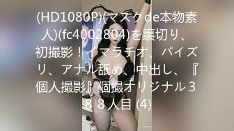 ✿果冻传媒✿ YCM055 新娘的诱惑▌咪妃▌洁白婚纱