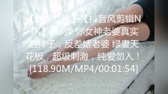 【唯美猎奇】上海第四爱情侣「MeiMei」OF调教私拍 训练男朋友成为真正的母狗奴隶【第十七弹】(6v) (3)