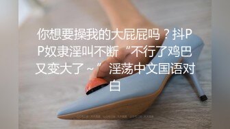 原创  行走的泄欲工具反差女教师SM调教篇！纸巾多备一点