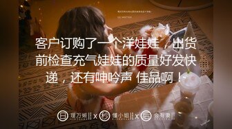 微胖大奶妹YYDS~（往下拖动查看联系方式与约炮渠道）