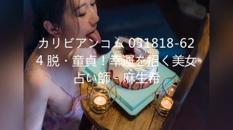 【新速片遞】  办公楼全景偷拍黑裤高跟粉衣美女❤️茂盛的森林遮不住肥唇