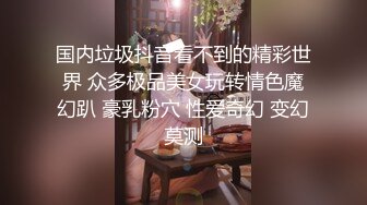 【小马寻欢】今晚无套内射良家足浴妹，肤白貌美，贪恋钱财和这大鸡巴，香艳刺激必看