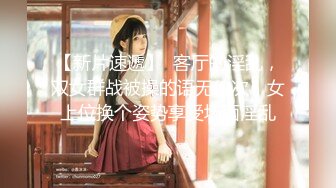 【国产版】[FCD-6901]玥可岚 淫水横流性爱转生 麻豆传媒映画