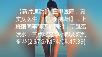 深圳大學廣播系開朗萌妹子×愛視圖流出