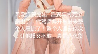 【吧唧一口】新人G奶校花下海，极品美乳，灵动俏皮，甜美小萝莉，最突出的是那对大车灯，纯天然无添加的美 (1)