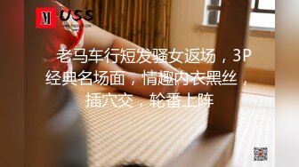 TM0147.王小妮.顾小北.虞姬.淫乱4P三儿媳.公公大战三女.喜提淫乱天伦.天美传媒