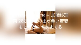 エッチな H4610 ori1801 谷口 美由香 22歳