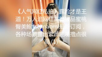 【OnlyFans】逃亡JJ爱KK，狂干群P，大型淫乱场面，两人真实夫妻，女的身材超级棒，群p的场面太过震撼 14