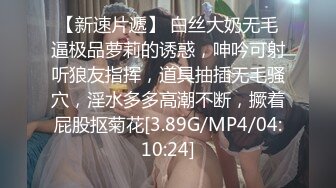 8/2最新 大学妹被假冒导演忽悠掰开粉嫩的鲍鱼看看是否处女VIP1196