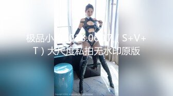 疑六公馆老板捉姦夫片被疯传❤️漂亮老婆KOLAlva下半身赤裸与陌生男子同眠