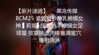 STP25206 ?淫娃母狗? 翘奶蜜桃臀主人的专属女仆▌锅锅酱 ▌浴缸做爱口交胸推 帝王泡泡浴后入尤物无比丝滑 VIP2209