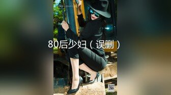 3/30最新 超高价定制双绝品少女小穴无敌粉嫩啊VIP1196