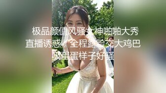 绿帽人妻 男人精液肉便器 福建骚妇【母夜叉】与多名单男3P4P双管齐下前后夹鸡 相当耐肏2