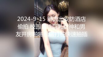 媲美佳多飽 Exhib 極品露臉婊反差婊淫妻控露出婊