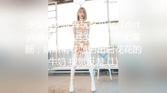 【终极调教??重磅核弹】大神调教女奴??拳交电击束缚灌肠衣架吊起打??捆绑暴力虐操 撞击丰臀啪 高清720P版