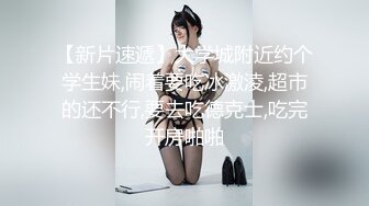 【新片速遞】  爆乳美熟女公园勾引野外激战 趴着石碑就开干 应该是经常搞石头都包浆了 激臀晃乳后入榨射