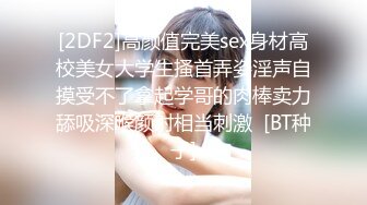 [2DF2] 91【猫先生】兼职做平面模特的女孩 被骗来舔棒棒 -[BT种子]