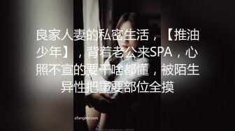 小周探店新人老哥带你技师按摩，制服短裙少妇按摩调情，再叫一个一起服务，穿上情趣透视装口交舔屌