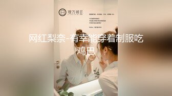 在舅舅家卫生间洗手盆下面安装针孔偸拍小表妹洗澡一对大波Q弹阴毛好旺盛一身内衣好可爱