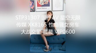 STP32661 星空无限传媒 XKGA015 拍摄做爱视频送给老公做生日礼物 王程程