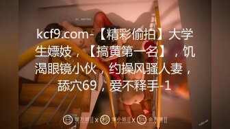 【Hotel监控系列】丰满大臀PUA中年大叔大奶少妇如狼似虎，主动口交毒龙玩得超配合